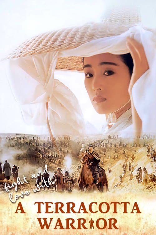 A Terra-Cotta Warrior poster