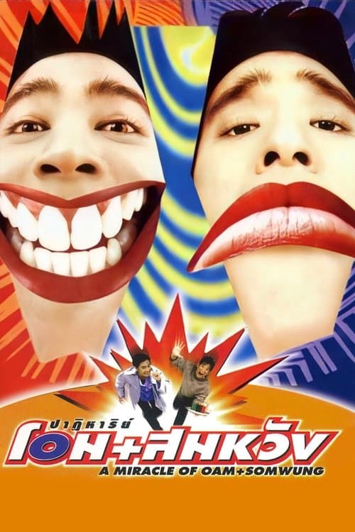 A Miracle of Oam and Somwung poster