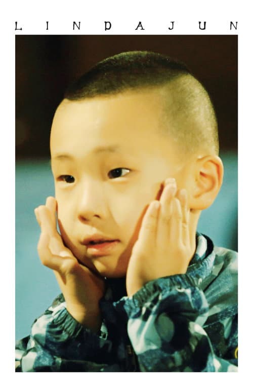 林大竣 profile photo