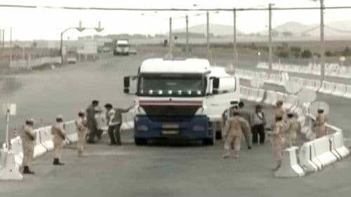 المعبر الحدودي poster