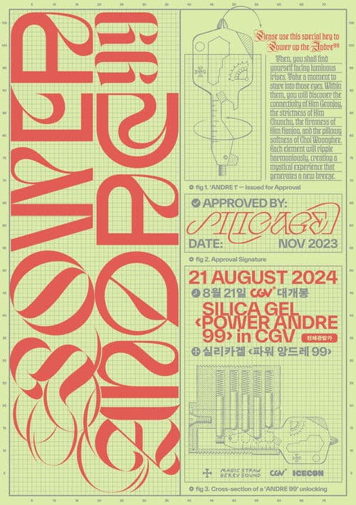 Silica Gel 〈Power Andre 99〉 poster