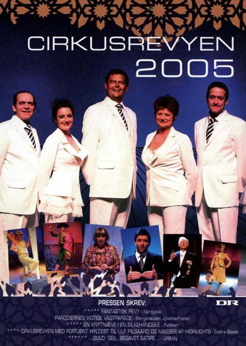 Cirkusrevyen 2005 poster