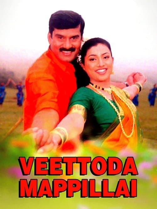Veettoda Mappillai poster
