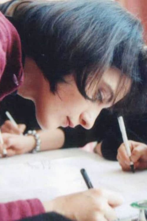 Elżbieta Kamieńska profile photo