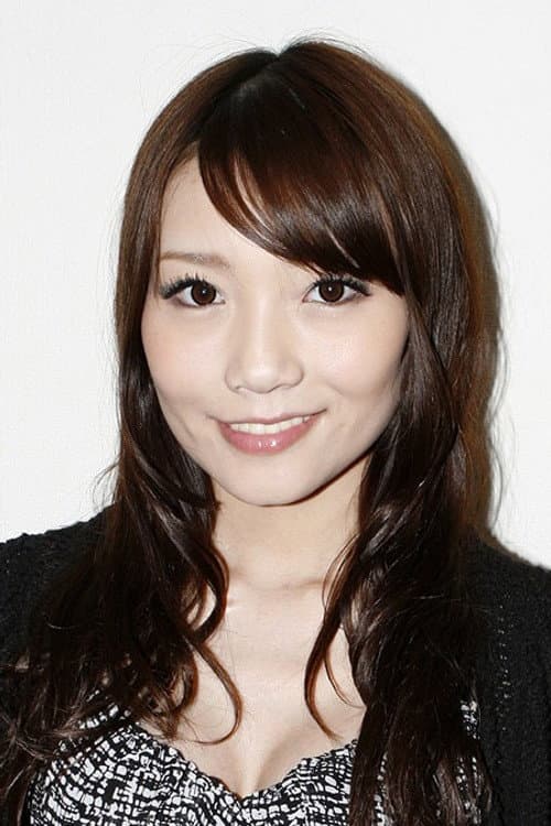 Aoi Yuki profile photo