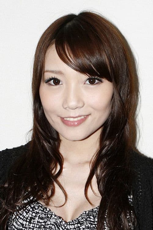 Aoi Yuki profile photo