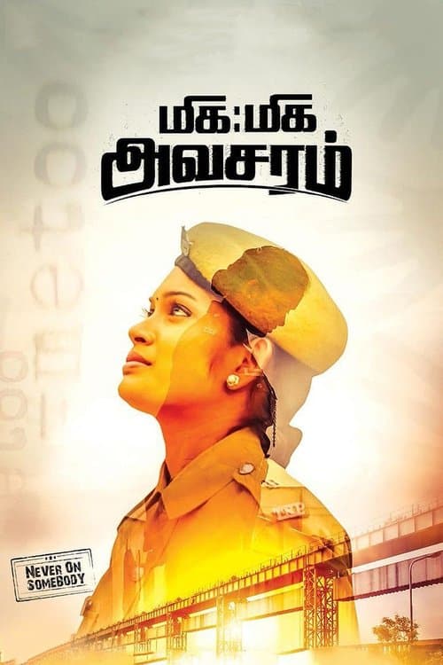 Miga Miga Avasaram poster