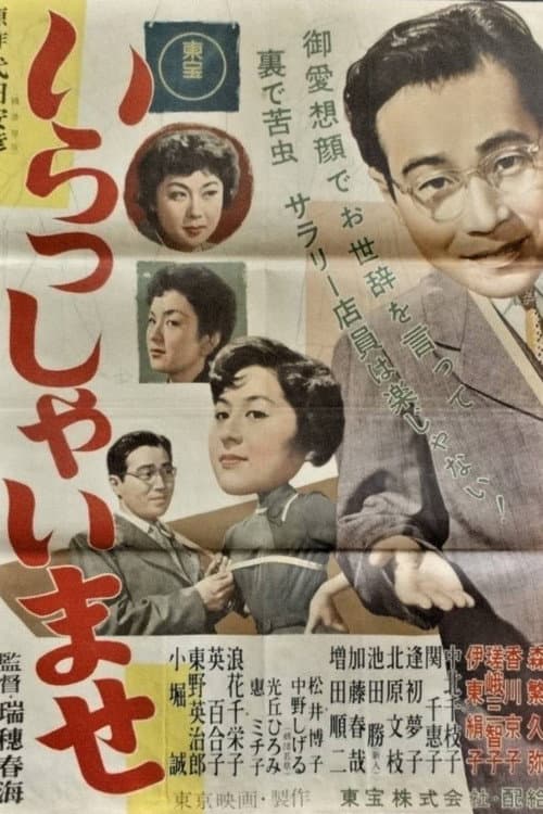 Love at Forty poster