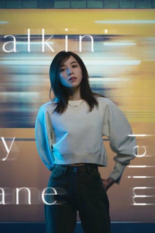 milet: Walkin' In My Lane (Limited Edition Bonus) poster