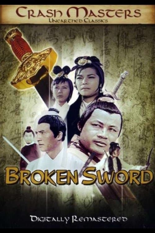 Broken Sword poster