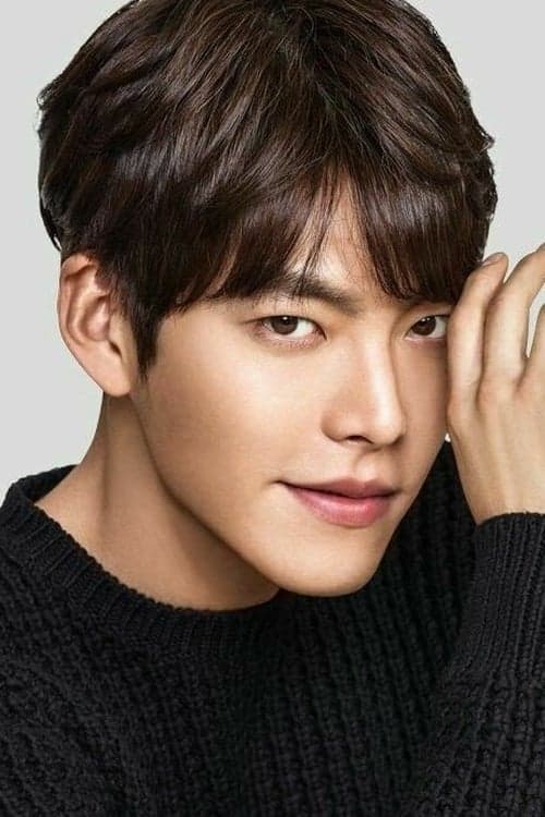 Kim Woo-bin profile photo