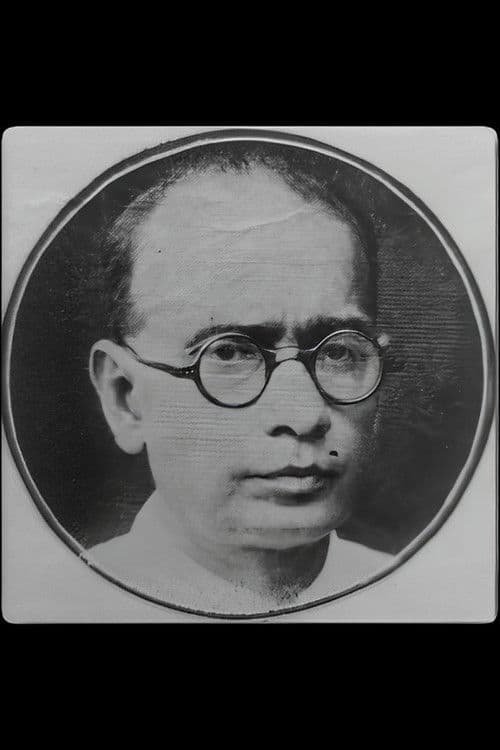 Jyotish Bandyopadhyay profile photo