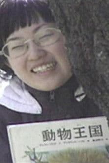 Hatsukoi: Love, A First poster