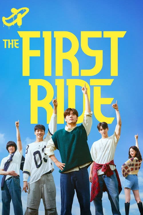 The First Ride poster