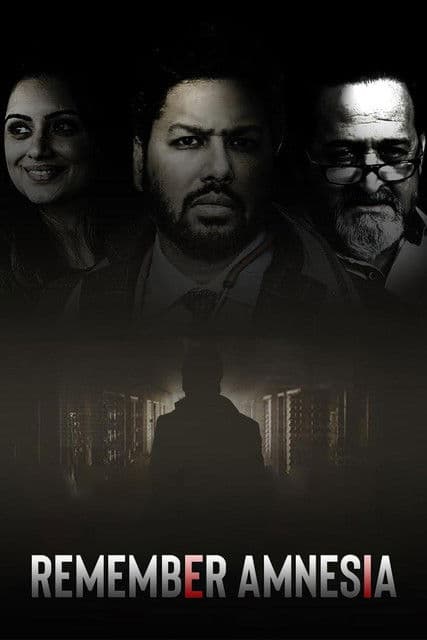 Remember Amnesia poster