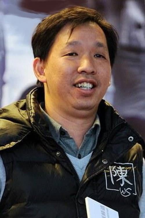Chen Weixiang profile photo