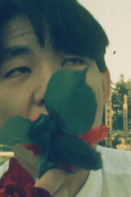 Jun Kurosawa profile photo