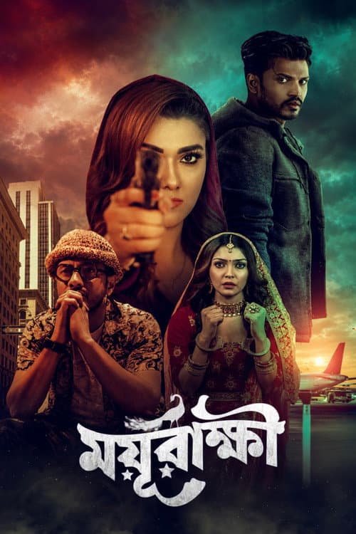 Moyurakkhi poster