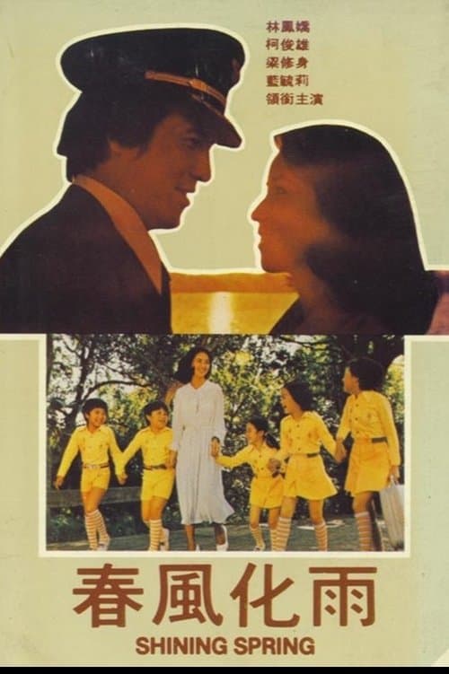 Shining Spring poster
