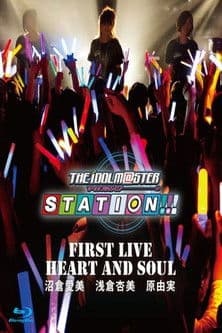 THE IDOLM@STER STATION!!! First Live HEART AND SOUL poster