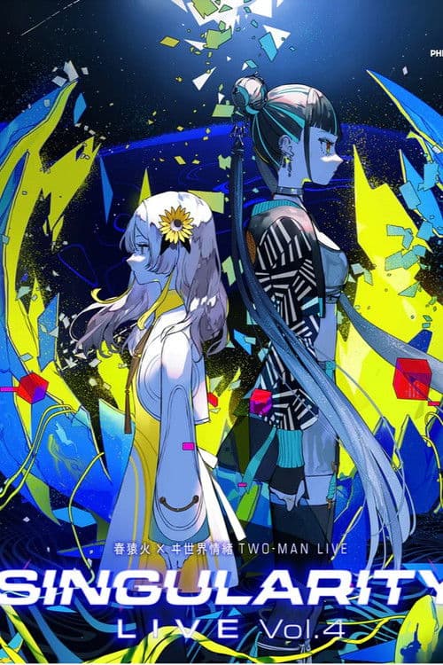 春猿火×ヰ世界情绪 TWO-MAN LIVE “Singularity Live Vol.4” poster
