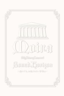 Sound Horizon 6th Story Concert『Moira』～其れでも、お征きなさい仔等よ～LIVE DVD poster