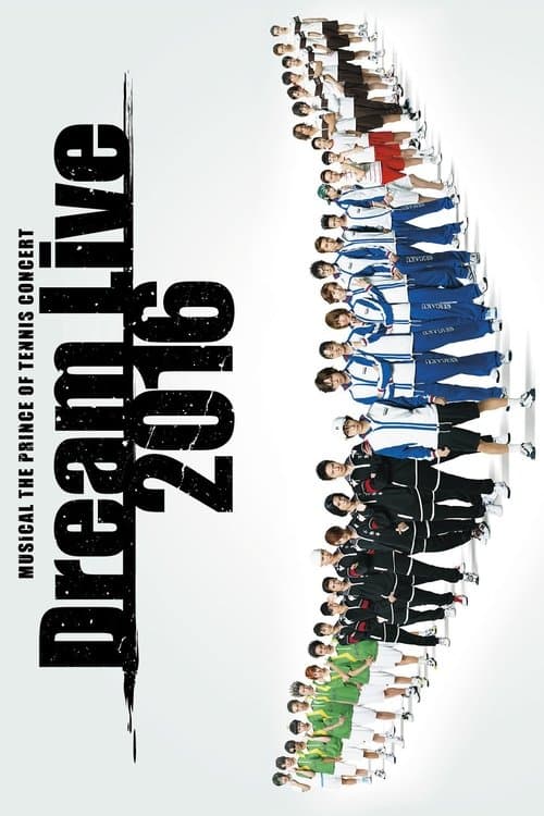 Musical The Prince Of Tennis Concert: Dream Live 2016 poster
