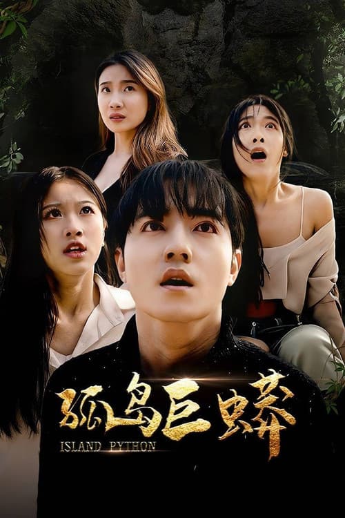 Island Python poster