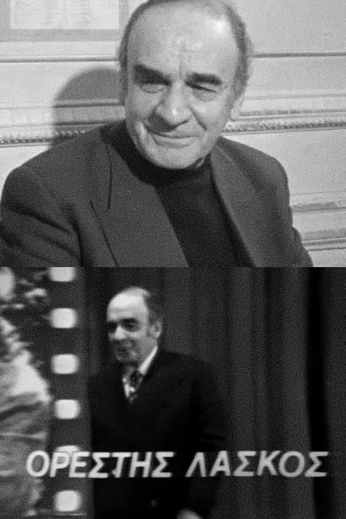 Behind the Curtain: Orestis Laskos poster