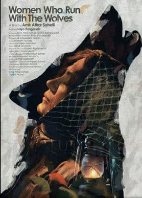 Women Who Run with the Wolves poster