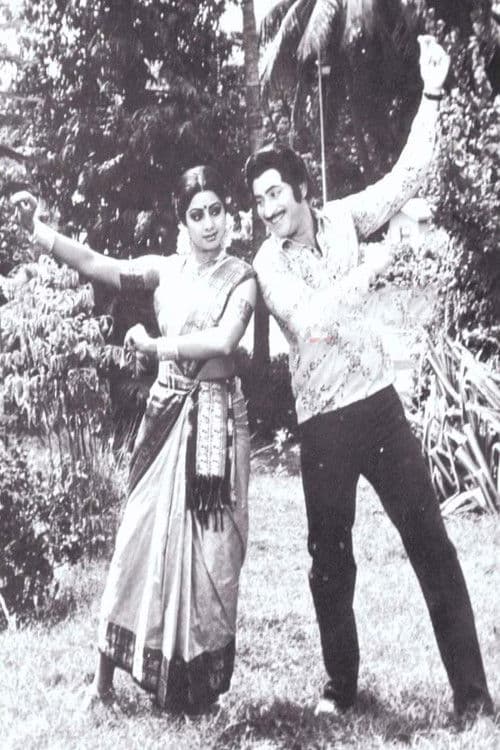 Kalavaari Samsaram poster