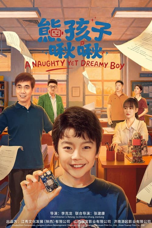 A Naughty Yet Dreamy Boy poster