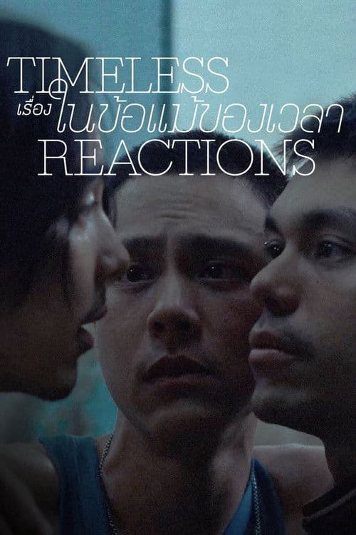 Timeless Reactions poster