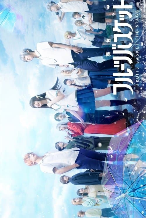 Fruits Basket poster