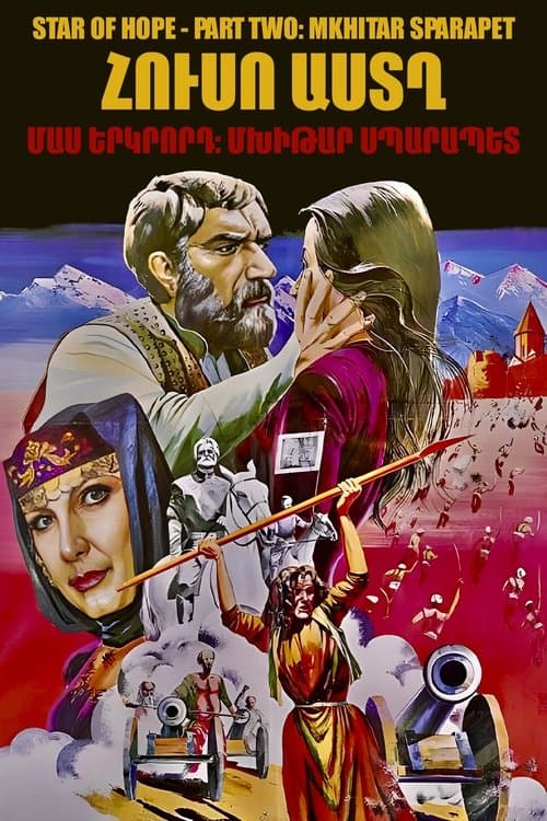 Star Of Hope - Part Two: Mkhitar Sparapet poster