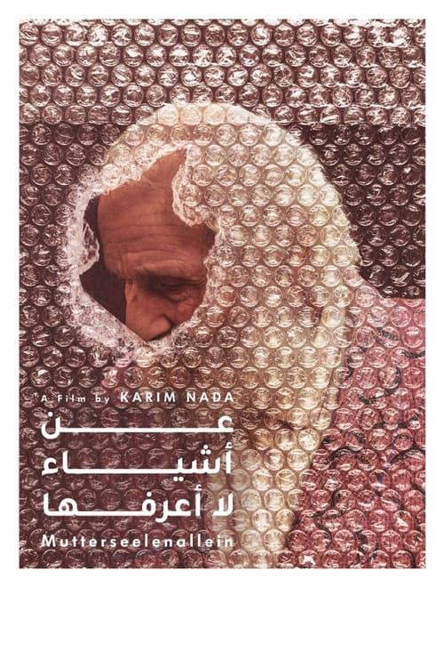 Mutterseelenallein poster