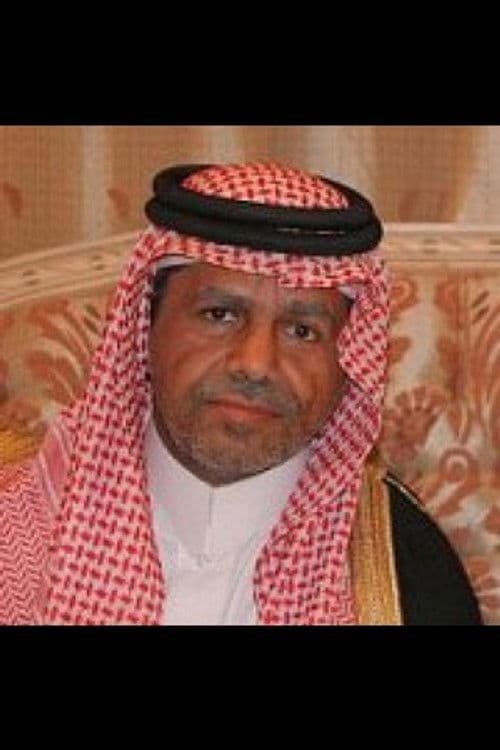 عبدالعزيز المبدل profile photo