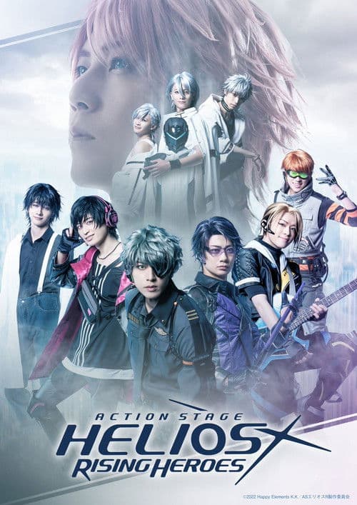 Action Stage: Helios Rising Heroes -THE WEST- poster