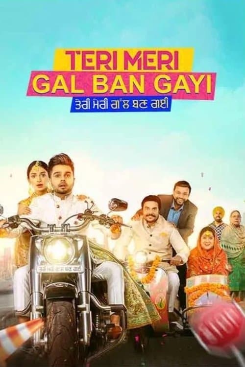 Teri Meri Gal Ban Gayi poster
