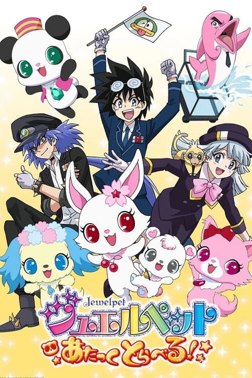 Jewelpet Attack Travel! poster