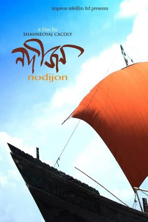 Nodijon poster
