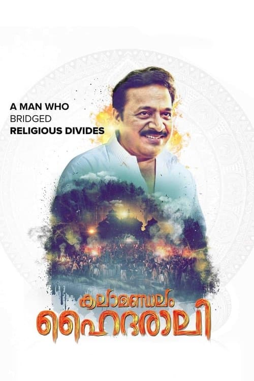 Kalamandalam Hyderali poster