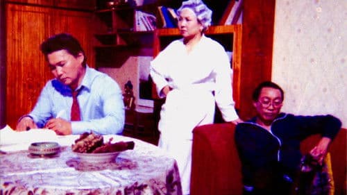 The Difficult Homework poster