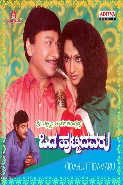 Odahuttidavaru poster