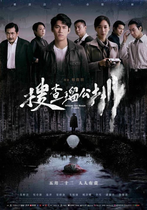 Where the River Flows poster