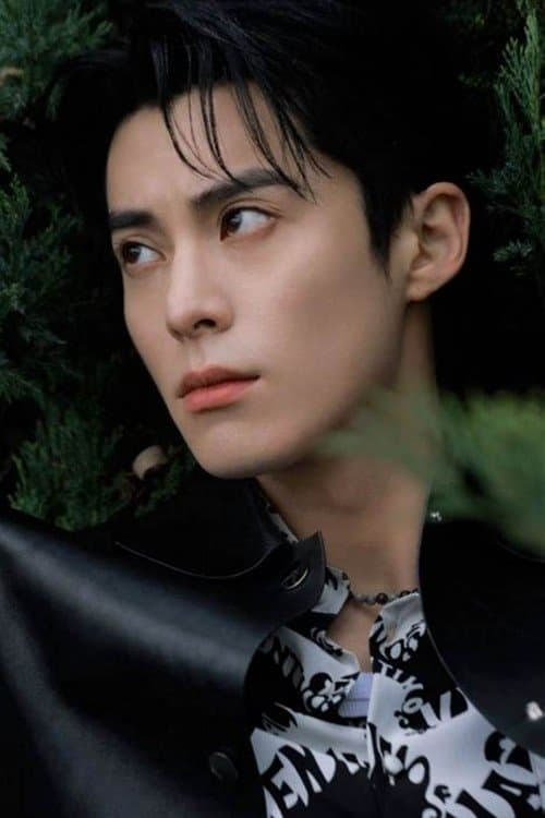 Dylan Wang profile photo