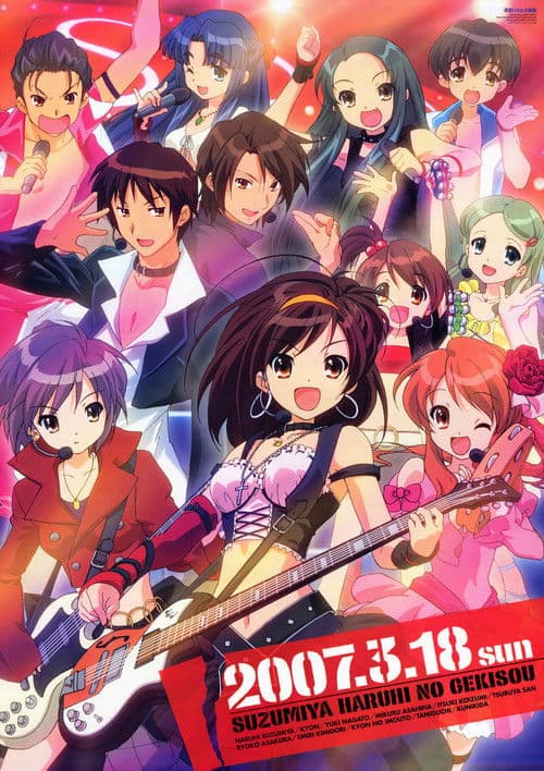 The Extravaganza of Haruhi Suzumiya poster