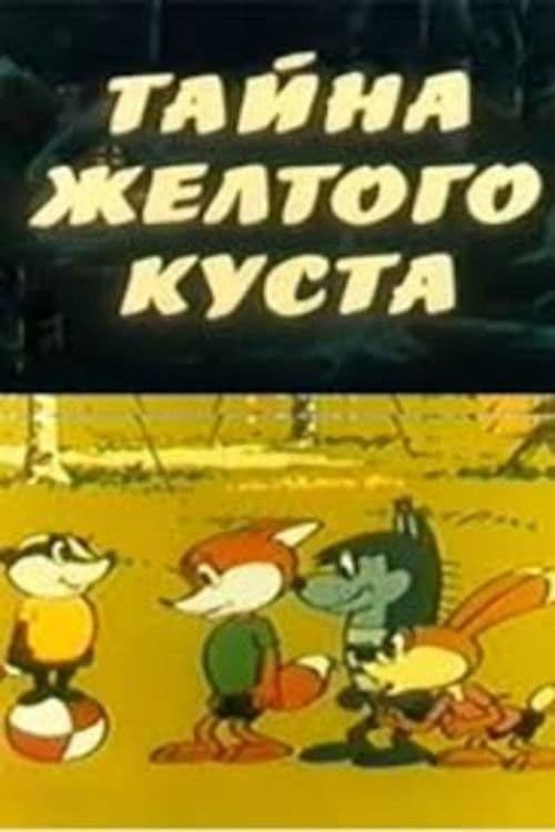 Secret of the Yellow Bush poster