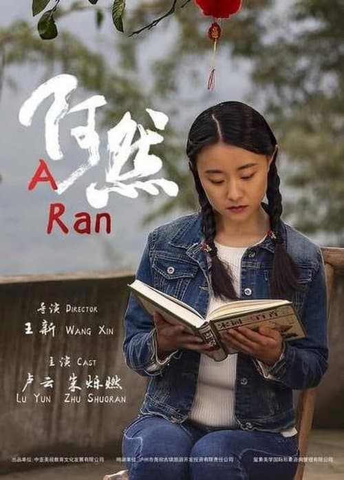 A Ran poster