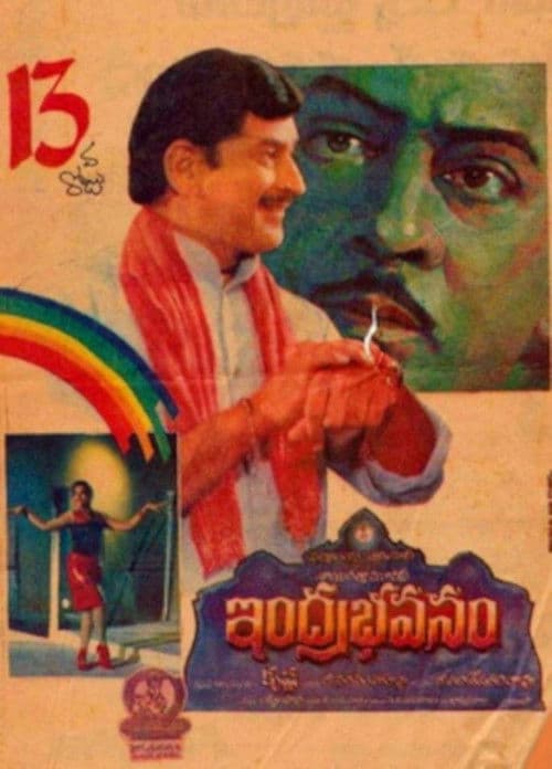 Indra Bhavanam poster
